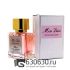 A-Plus Christian Dior "Miss Dior Blooming Bouquet" 45 ml