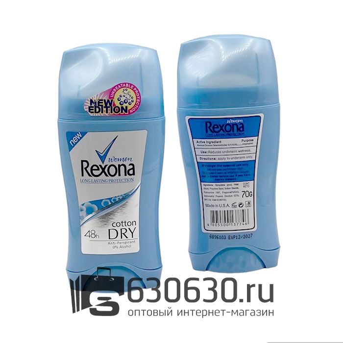 Дезодорант-стик Rexona "Cotton Dry" 70g