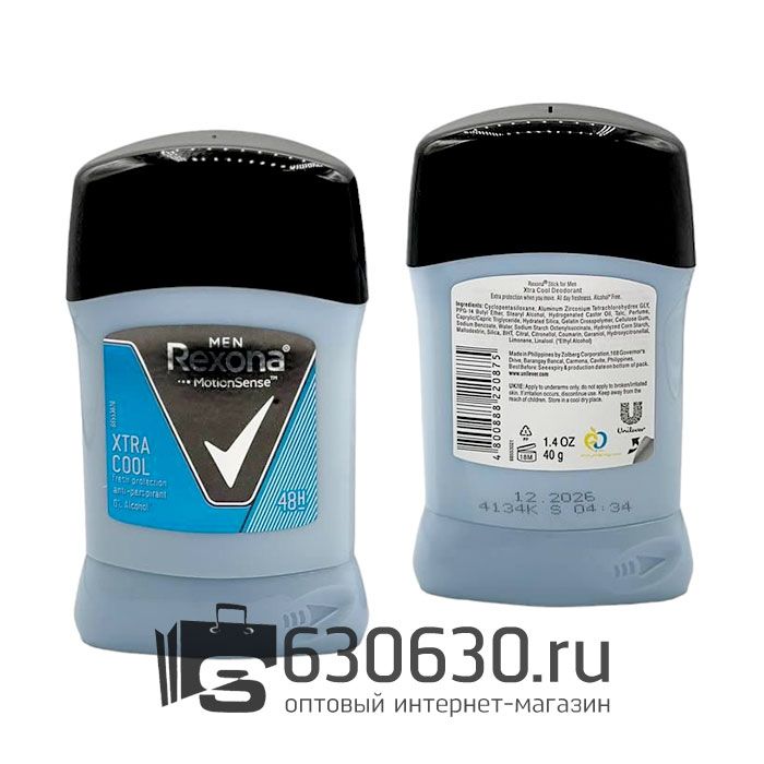 Дезодорант-стик Rexona "Men MotionSense Xtra Cool" 40g