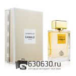 Восточно - Арабский парфюм Fragrance World "Gabrale Canale" 100 ml