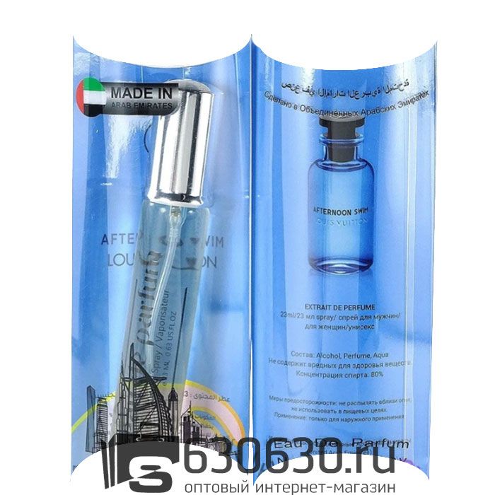 Louis Vuitton "Afternoon Swim" 20 ml