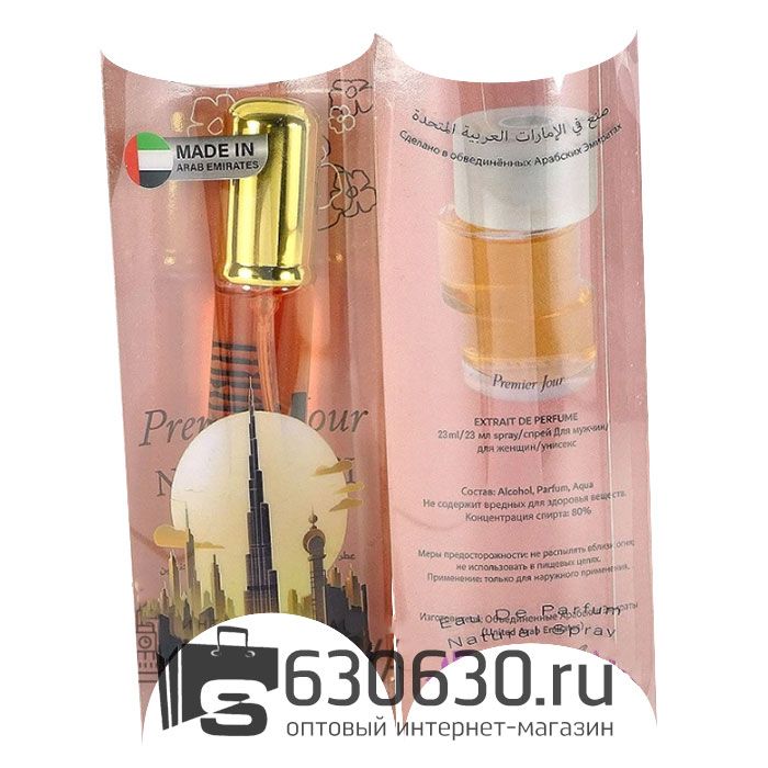 Nina Ricci "Premier Jour NEW" 20 ml