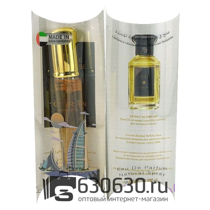 Guerlain ''Joyeuse Tubéreuse" 20 ml