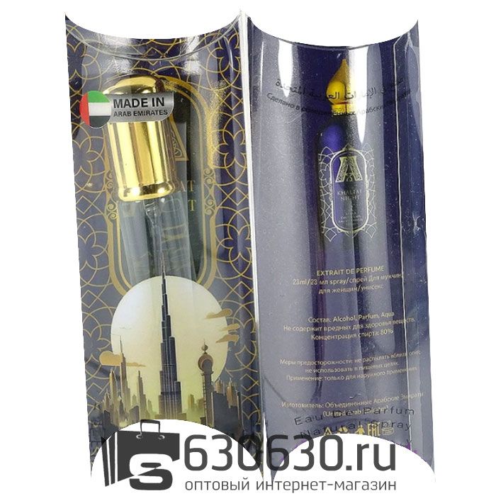 Attar Collection "Khaltat Night" 20 ml