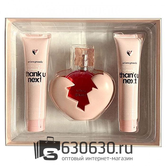 Парфюмерный набор "Thank U Next" 3 в 1