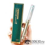 Крем для век KUSHISUI 4ml