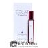 Мини-парфюм Lanvin "Eclat D'Arpege" 20 ml NEW