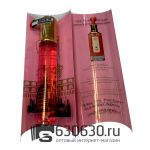 Antonio Maretti "Slumber Party" 20 ml