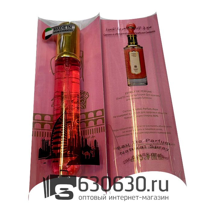 Antonio Maretti "Slumber Party" 20 ml