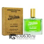 Мини-тестер Jean Paul Gaultier "Le Beau Paradise Garden" 65 ml