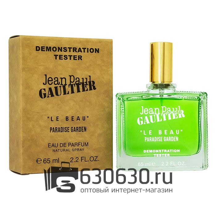 Мини-тестер Jean Paul Gaultier "Le Beau Paradise Garden" 65 ml
