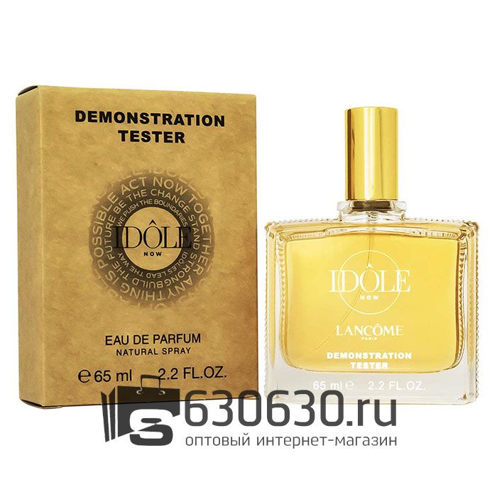 Мини-тестер "Idole NOW" 65 ml