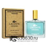 Мини-тестер Lacoste "Original" 65 ml