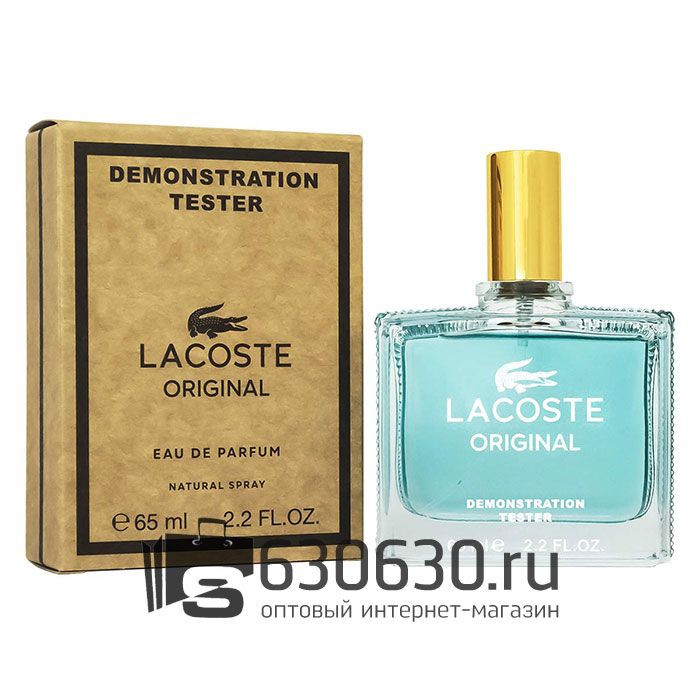 Мини-тестер Lacoste "Original" 65 ml