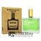 Мини-тестер Hugo Boss "Boss Bottled Bold Citrus" 65 ml
