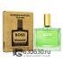 Мини-тестер Hugo Boss "Boss Bottled Bold Citrus" 65 ml