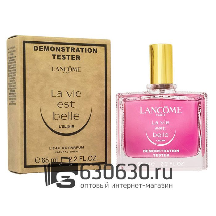 Мини-тестер "La Vie Est Belle L'Elixir" 65 ml