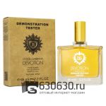 Мини-тестер Dolce & Gabbana "Devotion Pour Homme" 65 ml