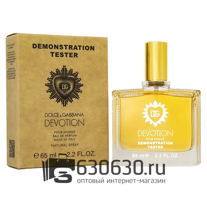 Мини-тестер Dolce & Gabbana "Devotion Pour Homme" 65 ml