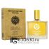 Мини-тестер Dolce & Gabbana "Devotion Pour Homme" 65 ml