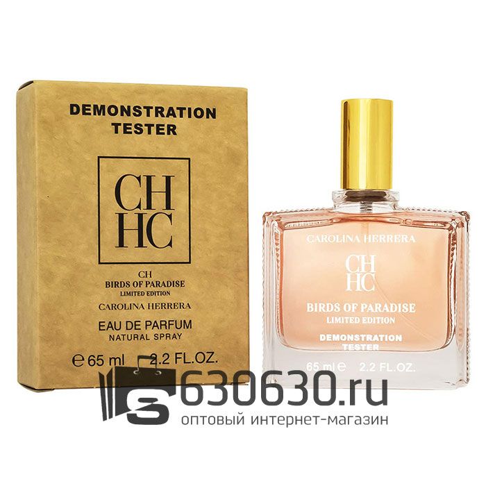 Мини-тестер Carolina Herrera "CH Birds Of Paradise" 65 ml