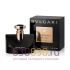 Евро Bvlgari "Splendida Jasmin Noir" 100 ml оптом