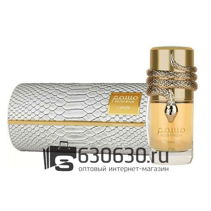 Восточно - Арабский парфюм Lattafa "Musamam White Intense" 100 ml