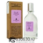 Мини тестер Lanvin "Eclat D'Arpege Woman" (ОАЭ) 67 ml