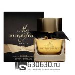 Евро Burberry "My Burberry Black Parfum" 90 ml оптом