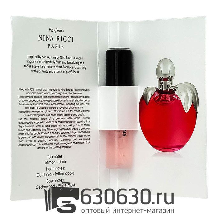 Мини-парфюм Nina Ricci "Nina" 2 ml