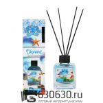 Аромадиффузор с палочками для дома Golden Silva "Okyanus" 150 ml