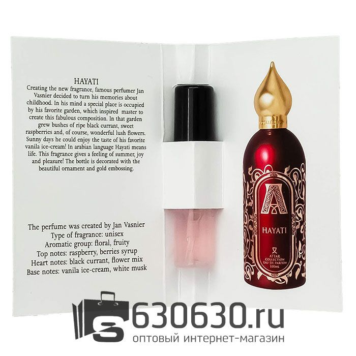 Мини-парфюм ATTAR "Hayati" 2 ml