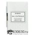 Мини-парфюм Byredo "Bal D'Afrique" 2 ml