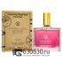 Мини-тестер Victoria's Secret "Bombshell Paradise" 65 ml