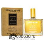 Мини-тестер Montblanc "Black Meisterstuck Absolute Incense" 65 ml