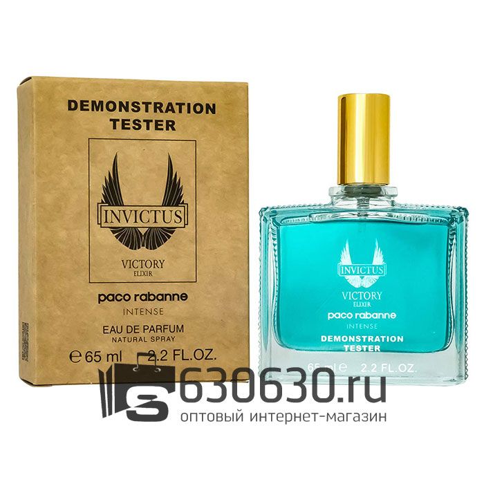 Мини-тестер Paco Rabanne "Invictus Victory Elixir Intense" 65 ml