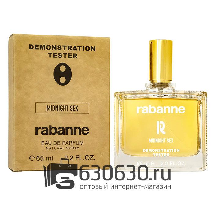 Мини-тестер Paco Rabanne "Midnight Sex" 65 ml 