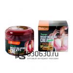 Крем для увеличения груди из папайи BodyCrea "Papaya Breast Enlarging Cream"