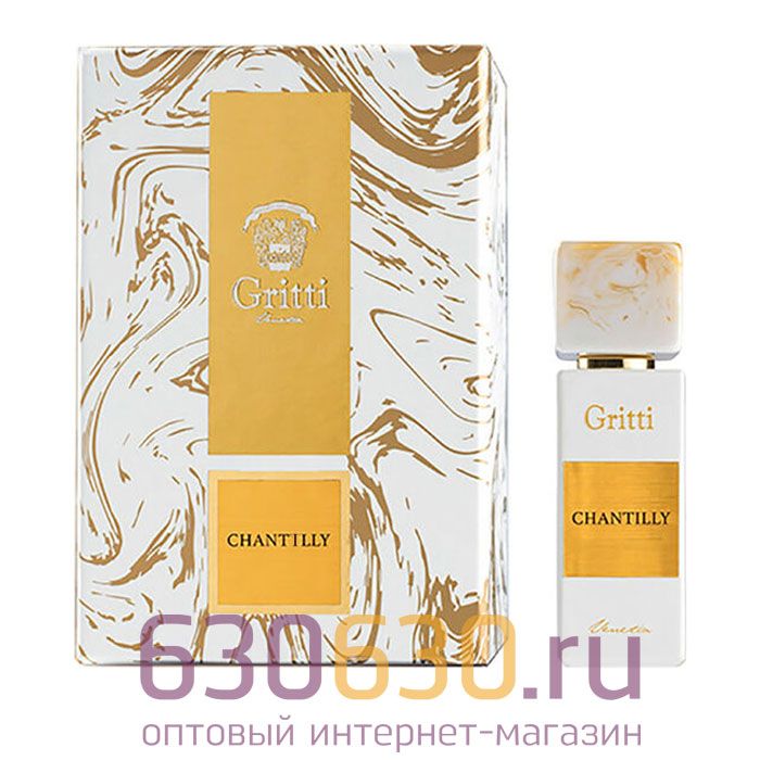 Евро Gritti "Chantilly" 100 ml оптом