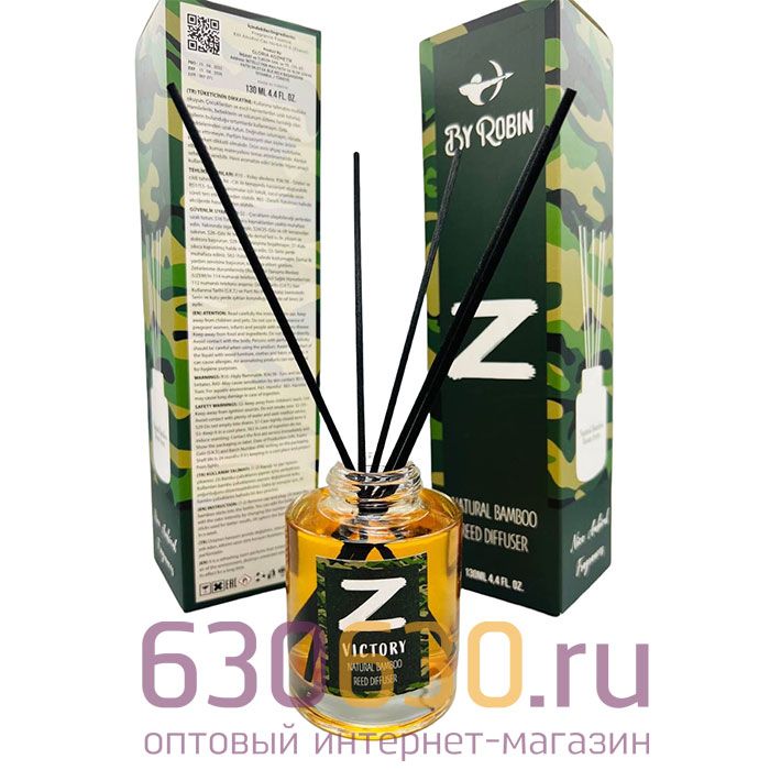 Аромадиффузор с палочками By Robin "Z" 130 ml