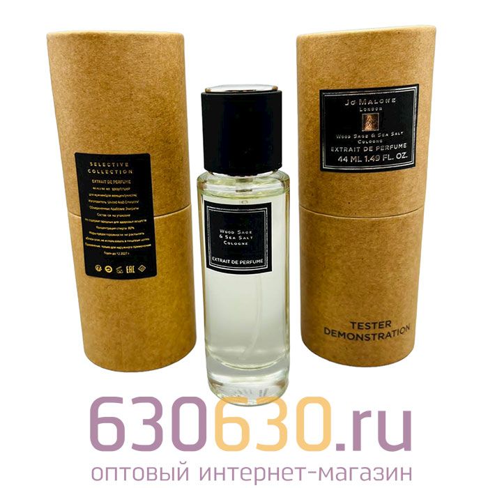 Мини-парфюм "Wood Sage & Sea Salt Cologne" 44 ml Extrait