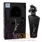 Восточно - Арабский парфюм Lattafa "Maahir Black" 100 ml