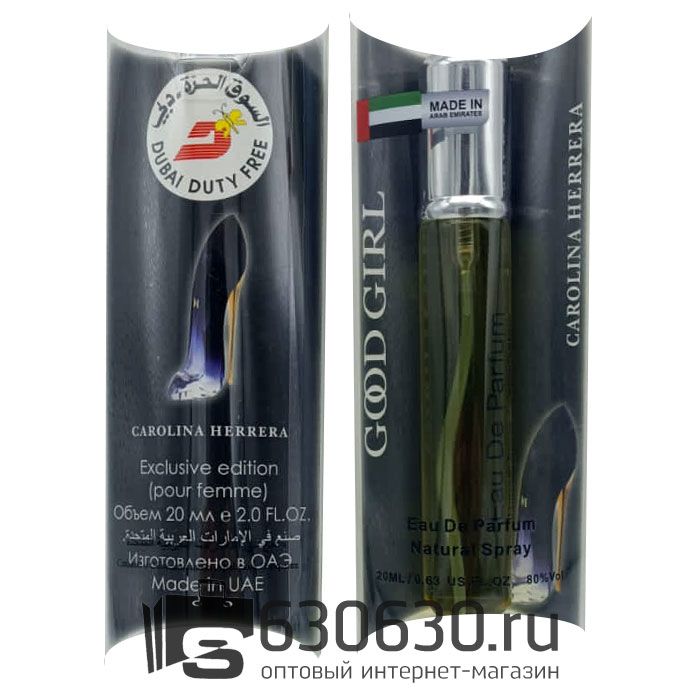 Carolina Herrera "Good Girl" 20 ml