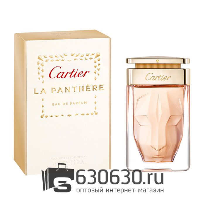 Евро Cartier "La Panthere" EDP 75 ml