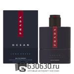 A-Plus Prada "Luna Rossa Ocean" EDP 100 ml оптом