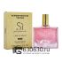 Мини-тестер GA "Si Passione Eclat" 65 ml