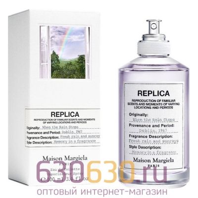 Евро Replica Maison Margiela "When The Rain Stops" 100 ml