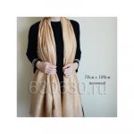 Палантин Christian Dior (Песочный)