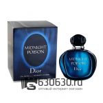 A-Plus Christian Dior "Poison Midnight" 100 ml