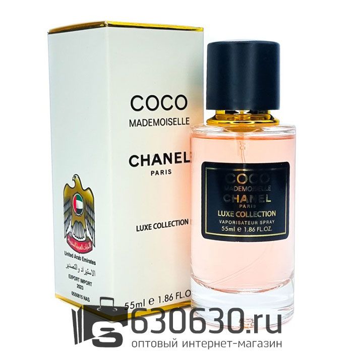 Мини парфюм Chanel "Coco Mademoiselle" 55 ml Luxe Collection